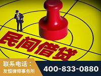 邵武-山东某歌集团集资诈骗、非法吸收公众存款案-郑祥律师