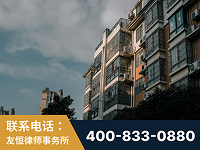 邵武-北京某小贷公司宋某非法拘禁他人案-郑祥律师