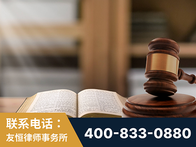 邵武-刑事律师